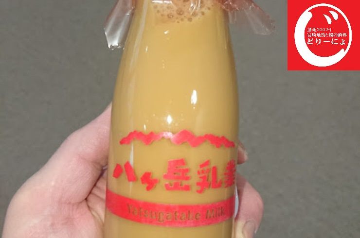 池袋駅西口の地鶏と鍋と日本酒の美味しいおすすめ居酒屋じどりーにょおじさん、温泉でコーヒー牛乳を飲む