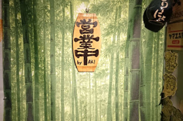 池袋駅西口の地鶏と鍋と日本酒の美味しいおすすめ居酒屋じどりーにょの入り口（玄関）をちょいリフォーム。風水的に方角を調べ良い色を選びました。