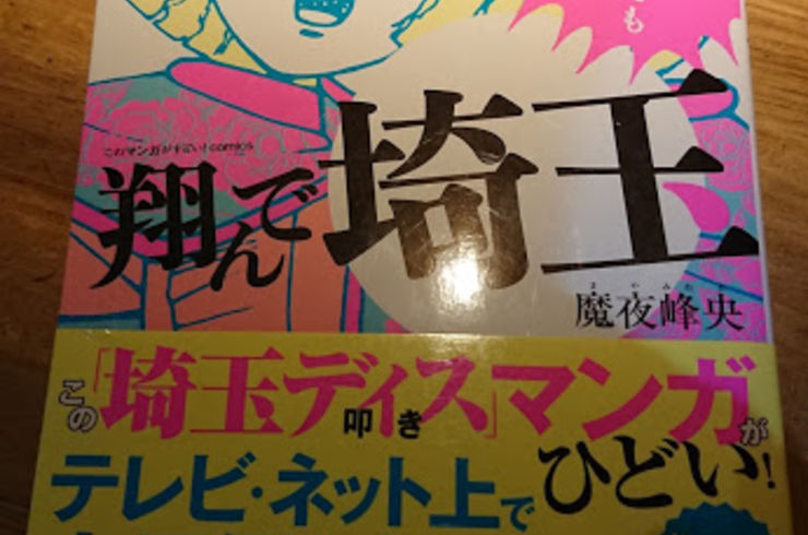 池袋駅西口の地鶏と鍋と日本酒の美味しいおすすめ居酒屋じどりーにょは今週末は日曜日も営業します。