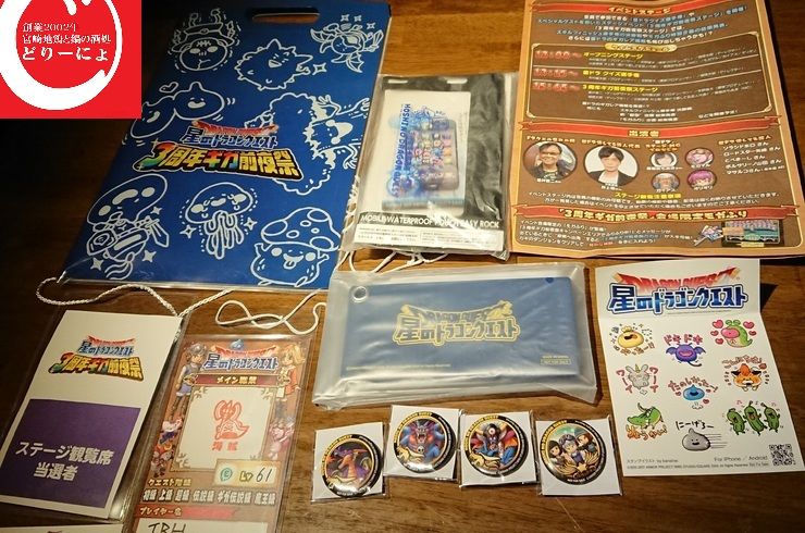 ［じどおじブログまとめ］池袋駅西口の地鶏と鍋と日本酒の美味しいおすすめ居酒屋じどりーにょおじさんブログまとめ。星ドラ・星のドラゴンクエスト関連