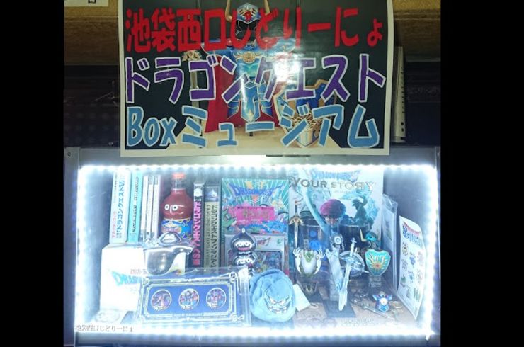 ［じどおじブログまとめ］池袋駅西口の地鶏と鍋と日本酒の美味しいおすすめ居酒屋じどりーにょおじさんブログまとめ。その他ドラゴンクエスト関連