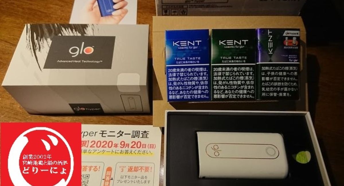 [じどおじブログ]池袋西口の地鶏と鍋と日本酒の美味しいおすすめ居酒屋じどりーにょおじさん「glo-グロー・ハイパー」のモニターに選ばれる。