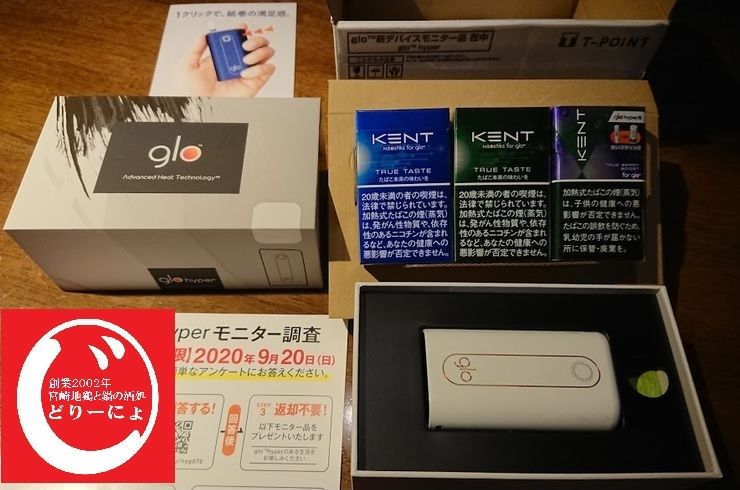 [じどおじブログ]池袋西口の地鶏と鍋と日本酒の美味しいおすすめ居酒屋じどりーにょおじさん「glo-グロー・ハイパー」のモニターに選ばれる。