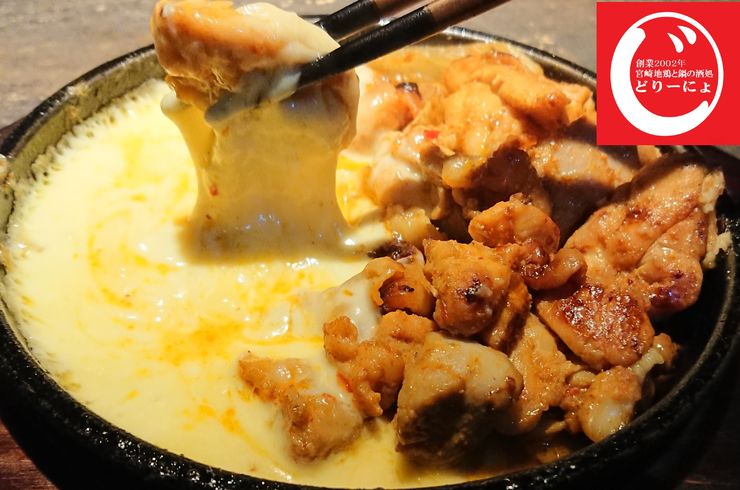 池袋駅西口の地鶏と鍋と日本酒の美味しいおすすめ九州居酒屋じどりーにょの「チーズダッカルビ」甘辛でうまい！