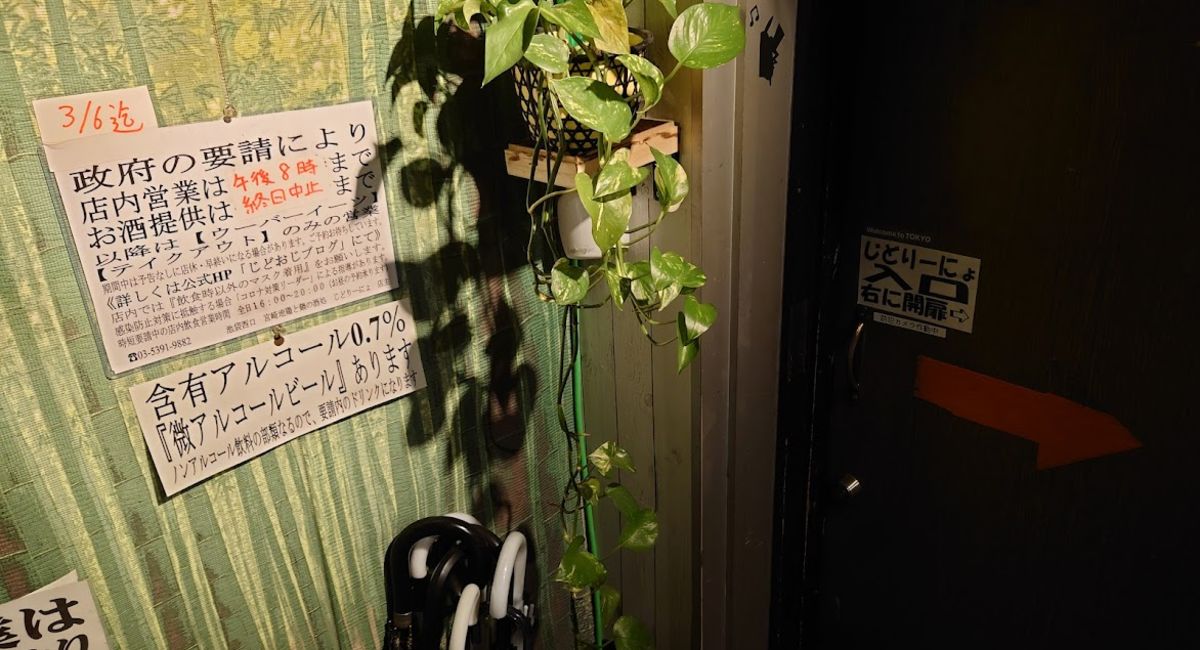 [じどおじブログ]時短営業中の当店の実情（長文）　池袋駅西口の地鶏と鍋と日本酒の美味しいおすすめ九州料理居酒屋じどりーにょ