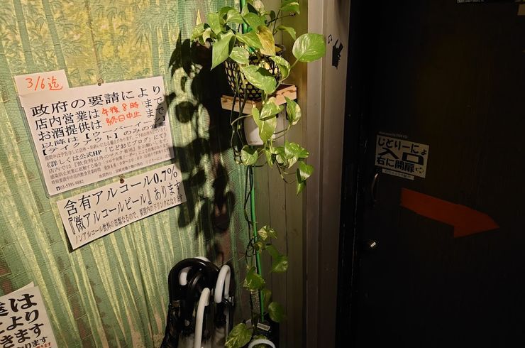 [じどおじブログ]時短営業中の当店の実情（長文）　池袋駅西口の地鶏と鍋と日本酒の美味しいおすすめ九州料理居酒屋じどりーにょ