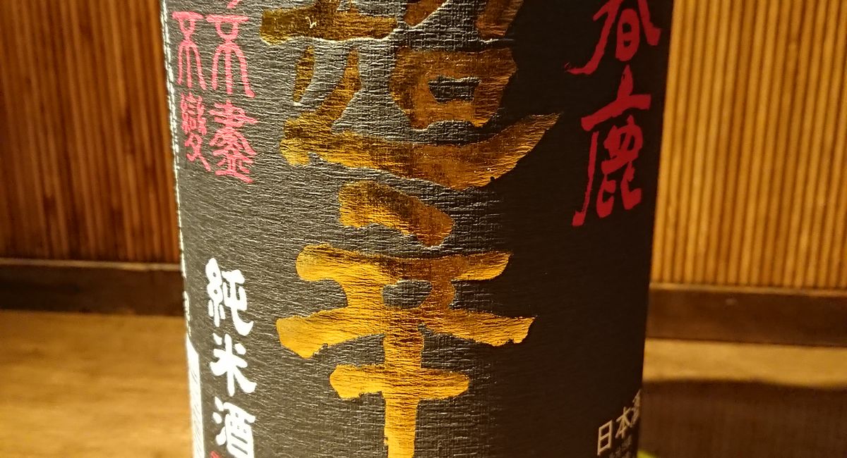 [じどおじブログ]日本酒ラインナップ変更準備中　池袋駅西口の地鶏と鍋と日本酒の美味しいおすすめ居酒屋じどりーにょ