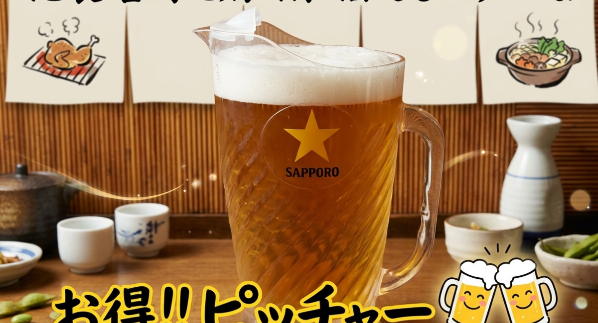 [じどおじブログ]じどりーにょのお得なピッチャー各種★　池袋駅西口の宮崎地鶏と鍋と日本酒の美味しいおすすめ居酒屋