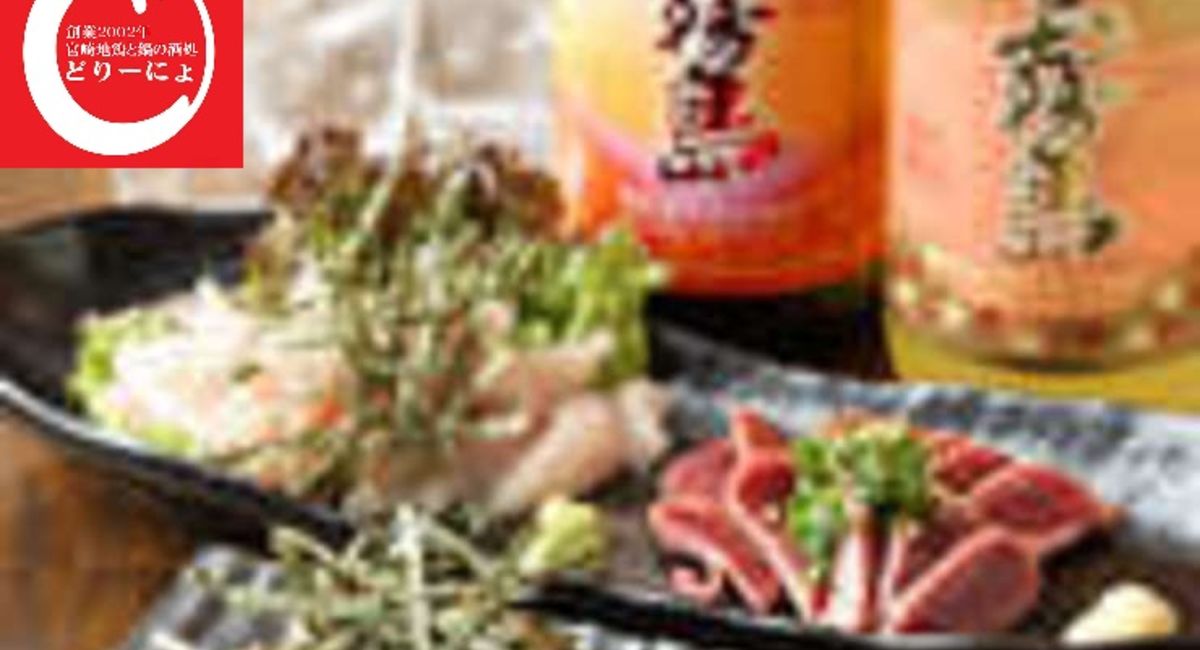 池袋駅西口の地鶏と鍋と日本酒のおすすめ美味しい居酒屋じどりーにょは梅雨の期間は暇期間？ボーナス前だから？