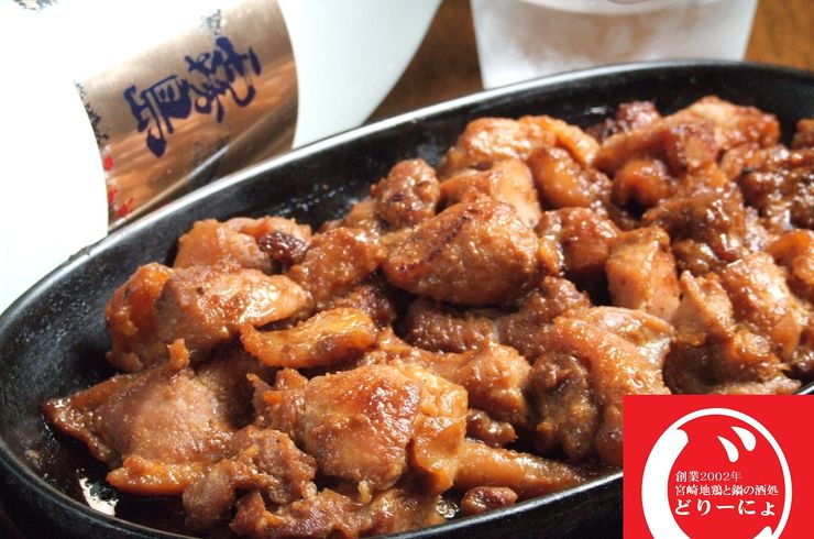 池袋駅西口の地鶏と鍋と日本酒のおすすめ美味しい居酒屋じどりーにょのももみそ焼きのレシピ。豚でも旨い！
