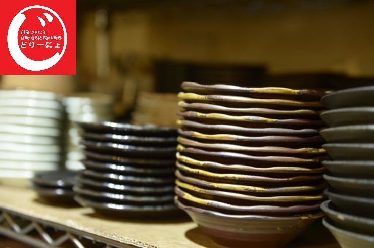 池袋駅西口の地鶏と鍋と日本酒のおすすめ美味しい居酒屋じどりーにょは調味料手作りの自家製。塩・味噌・ポン酢・タレ・ドレッシング等レシピ一部紹介