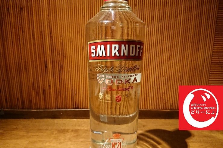 池袋駅西口の地鶏と鍋と日本酒のおすすめ美味しい居酒屋じどりーにょのウォッカはスミノフウォッカ。原料や飲み方とおすすめのカクテルを紹介。やっぱりコナン君とは関係ありません。