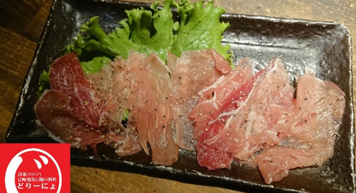 池袋駅西口の地鶏と鍋と日本酒の美味しいおすすめ居酒屋じどりーにょの生ハム。食べ方は、単品でそのまま美味しい
