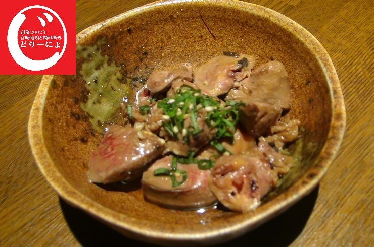 池袋駅西口の地鶏と鍋と日本酒のおすすめ美味しい居酒屋じどりーにょのレバータレ焼き。レバの部位は？下処理は？鉄分豊富な甘辛煮に近い料理。レシピを少し紹介