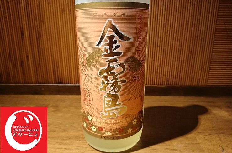 池袋駅西口の地鶏と鍋と日本酒の美味しいおすすめ居酒屋じどりーにょ。冬虫夏草と焼酎の融合、金霧島の紹介。一升瓶はありません。