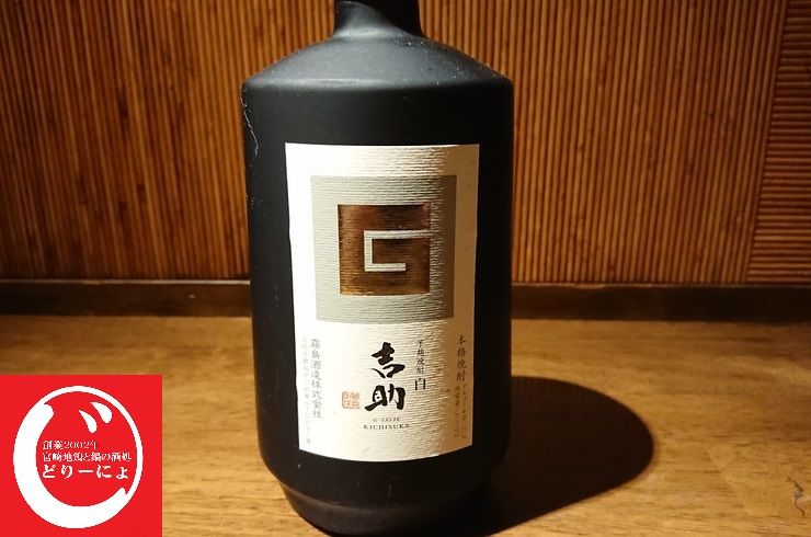 池袋駅西口の地鶏と鍋と日本酒の美味しいおすすめ居酒屋じどりーにょの吉助・白