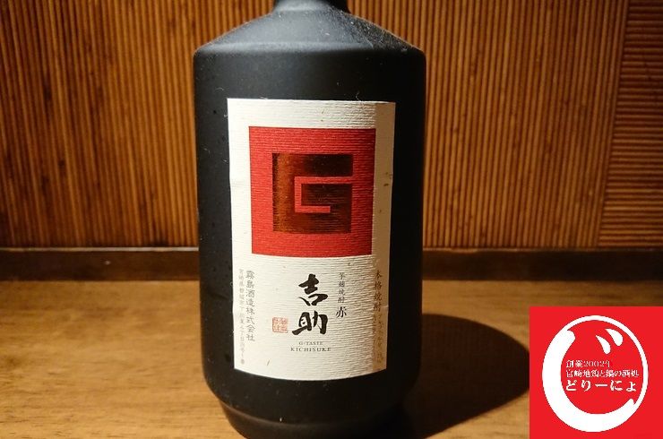 池袋駅西口の地鶏と鍋と日本酒の美味しいおすすめ居酒屋じどりーにょの吉助・赤