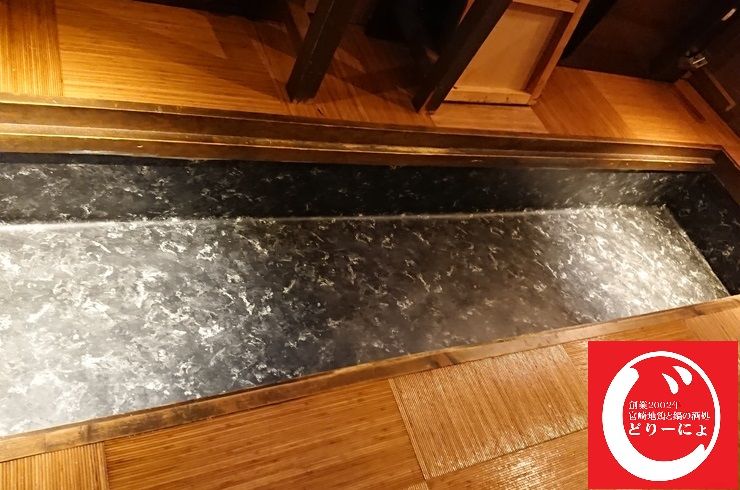 池袋駅西口の地鶏と鍋と日本酒の美味しいおすすめ居酒屋じどりーにょおじさんDiy!?リフォーム、座敷の床を頼まず自分で張り替える