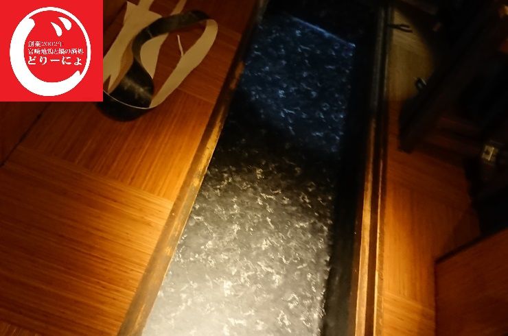 池袋駅西口の地鶏と鍋と日本酒の美味しいおすすめ居酒屋じどりーにょおじさんDiy!?リフォーム、座敷の床を自分で張り替えが苦戦。100均アイテムも使う