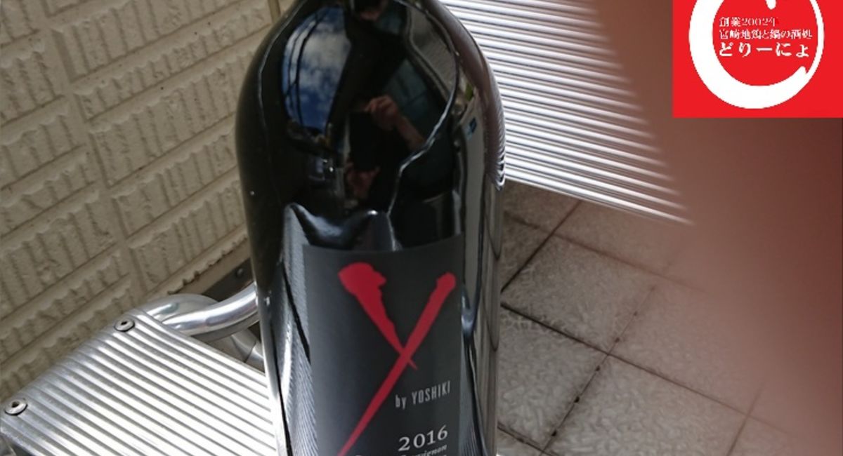 池袋駅西口の地鶏と鍋と日本酒の美味しいおすすめ居酒屋じどりーにょおじさんyoshikiのワインをいただく