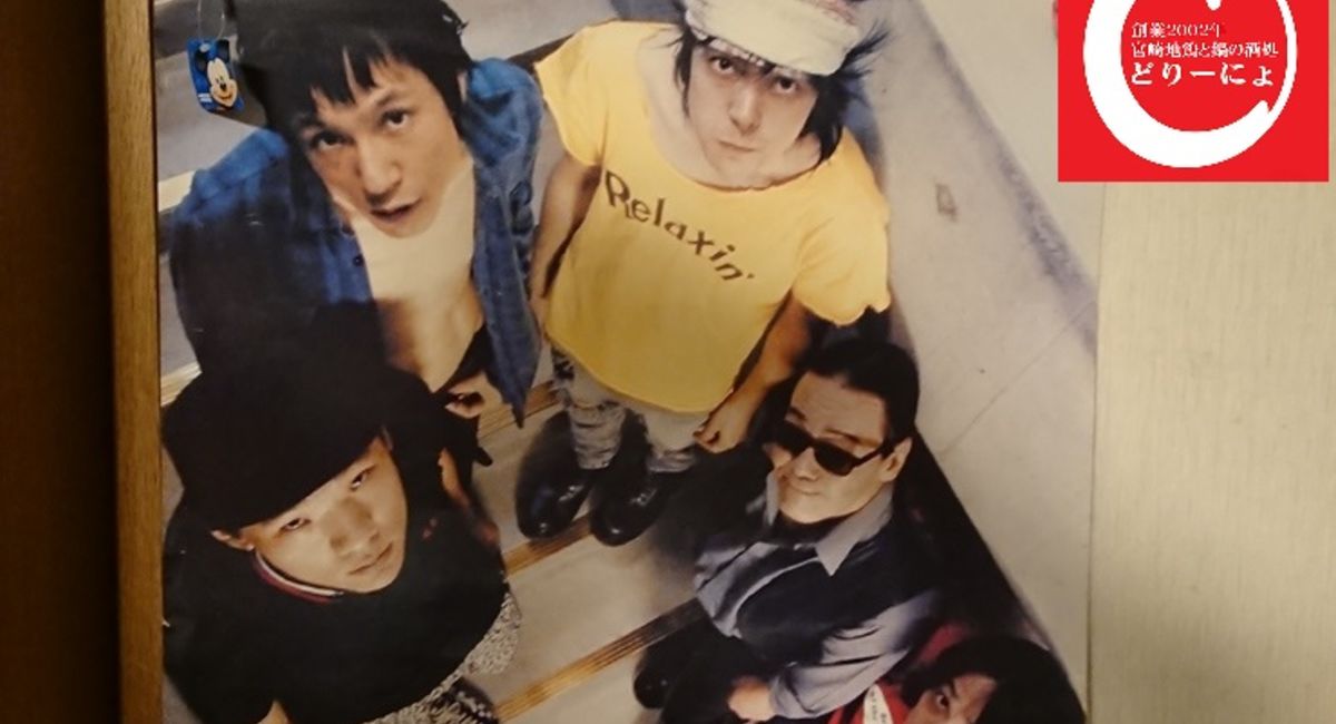 池袋駅西口の地鶏と鍋と日本酒の美味しいおすすめ居酒屋じどりーにょおじさんハイロウズ（HIGH-LOWS）を語る。その１